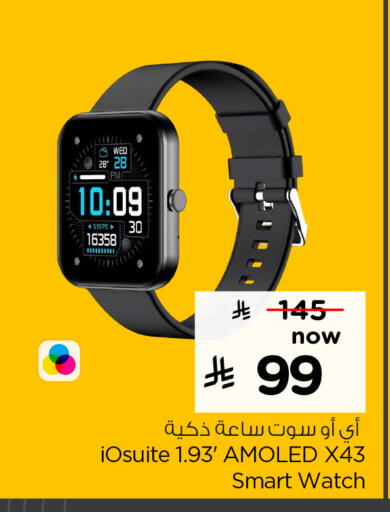 available at هايبر الوفاء in مملكة العربية السعودية, السعودية, سعودية - جدة