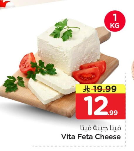 available at Nesto in KSA, Saudi Arabia, Saudi - Al Khobar