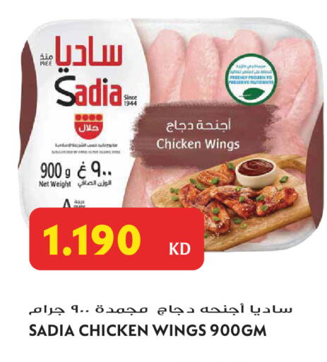 available at Grand Hyper in Kuwait - Jahra Governorate