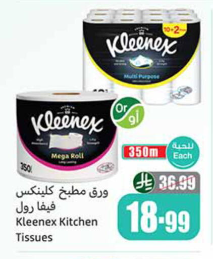 available at Othaim Markets in KSA, Saudi Arabia, Saudi - Al-Kharj