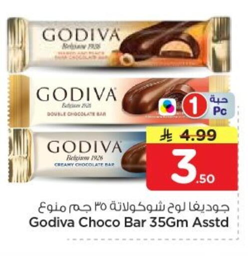 available at Nesto in KSA, Saudi Arabia, Saudi - Al-Kharj