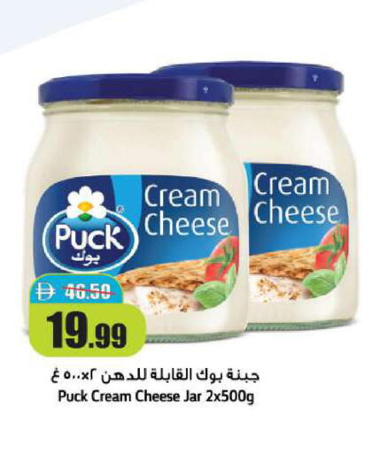 available at Al Aswaq Hypermarket in UAE - Ras al Khaimah