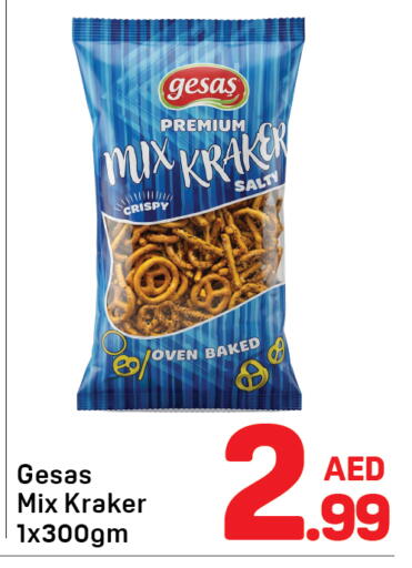 available at دي تو دي in الإمارات العربية المتحدة , الامارات - دبي