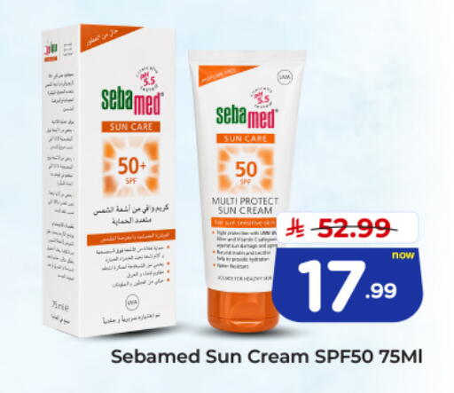 available at هايبر الوفاء in مملكة العربية السعودية, السعودية, سعودية - جدة