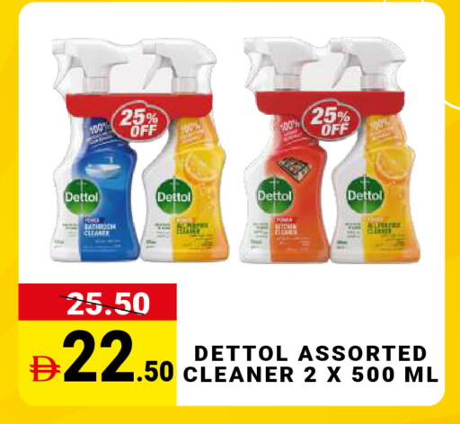 available at MADHOOR SUPERMARKET L.L.C in UAE - Dubai