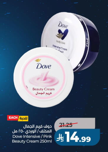 available at LULU Hypermarket in KSA, Saudi Arabia, Saudi - Al Khobar