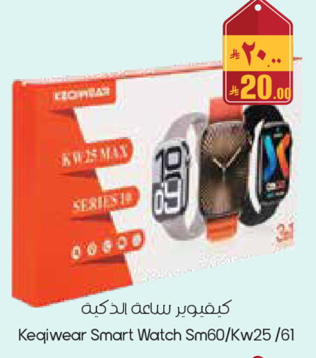 available at City Flower in KSA, Saudi Arabia, Saudi - Al-Kharj