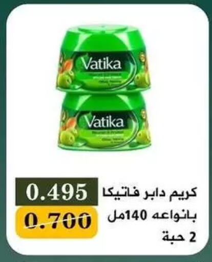 available at جمعية البيان التعاونية in الكويت - مدينة الكويت