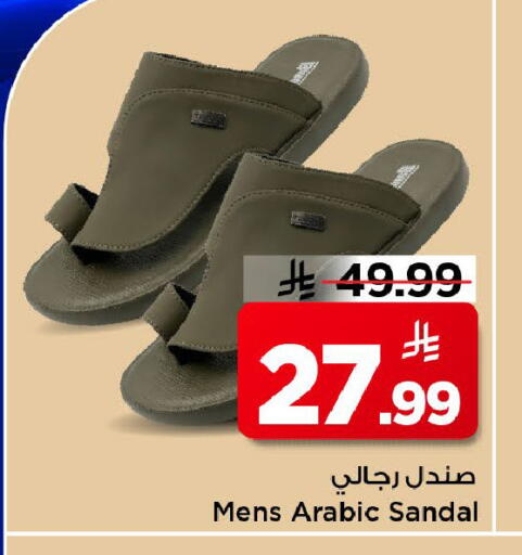 available at مارك & سيف in مملكة العربية السعودية, السعودية, سعودية - الخبر‎