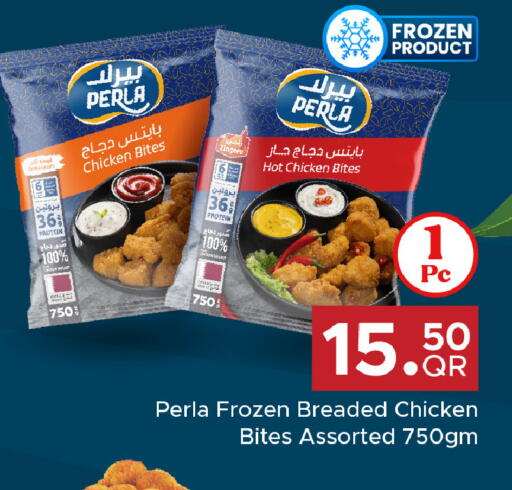 available at Family Food Centre in Qatar - Al Wakra