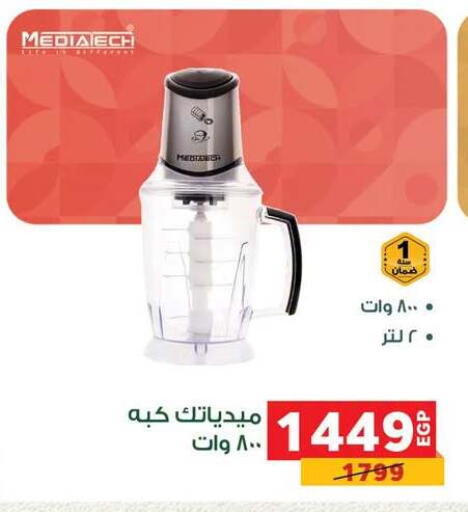 available at بنده in Egypt - القاهرة