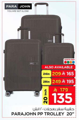 available at Nesto in KSA, Saudi Arabia, Saudi - Al Khobar