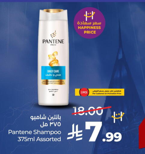 available at LULU Hypermarket in KSA, Saudi Arabia, Saudi - Al Khobar