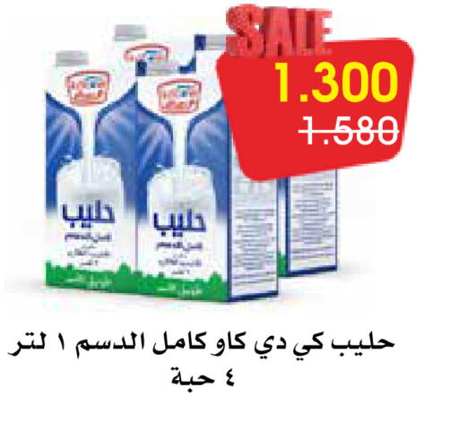 available at Al Rawda & Hawally Coop Society in Kuwait - Kuwait City