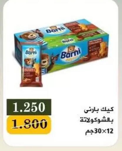available at Bayan Cooperative Society in Kuwait - Kuwait City