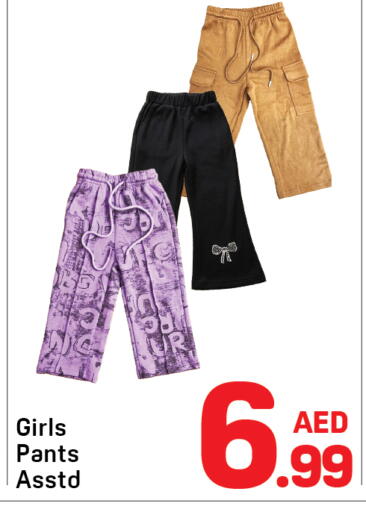 available at Day to Day Department Store in UAE - Dubai