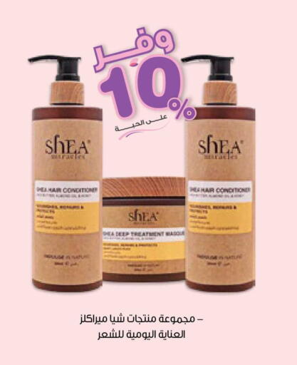 available at صيدليات انوفا in مملكة العربية السعودية, السعودية, سعودية - الجبيل‎