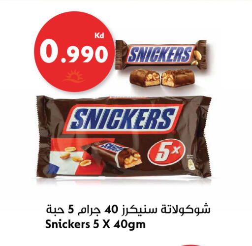 available at Grand Hyper in Kuwait - Jahra Governorate