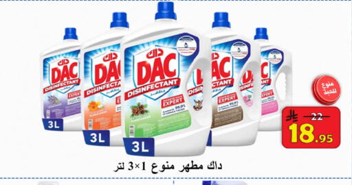 available at  Ali Sweets And Food in KSA, Saudi Arabia, Saudi - Al Hasa