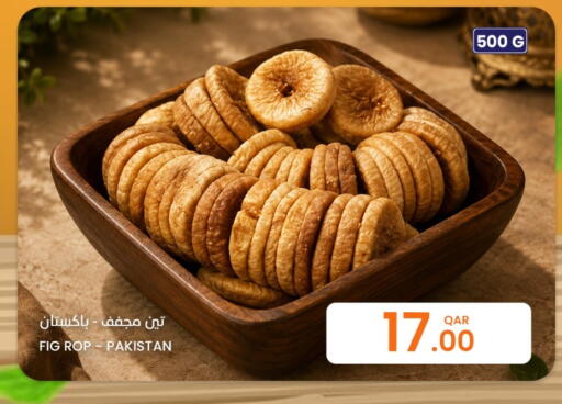 Fig available at البلدي اليوم in قطر - الشحانية