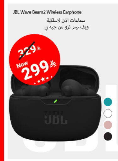 available at هايبر الوفاء in مملكة العربية السعودية, السعودية, سعودية - الخرج