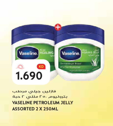 available at Grand Hyper in Kuwait - Jahra Governorate