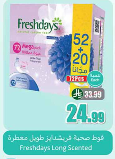 available at Othaim Markets in KSA, Saudi Arabia, Saudi - Al-Kharj