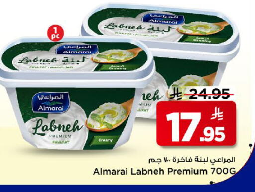 available at مارك & سيف in مملكة العربية السعودية, السعودية, سعودية - الخبر‎