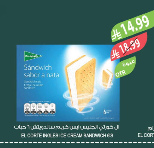 available at Farm  in KSA, Saudi Arabia, Saudi - Al-Kharj