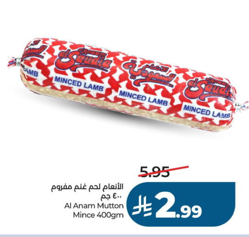 available at LULU Hypermarket in KSA, Saudi Arabia, Saudi - Al Khobar
