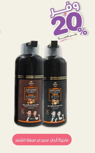 available at صيدليات انوفا in مملكة العربية السعودية, السعودية, سعودية - بيشة