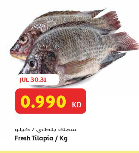 available at Grand Hyper in Kuwait - Jahra Governorate