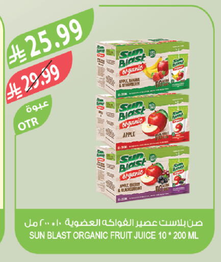 Apple Banana Strawberry Cherry available at Farm  in KSA, Saudi Arabia, Saudi - Al-Kharj