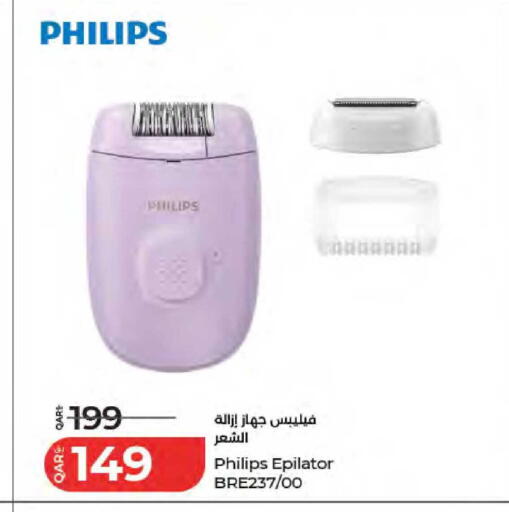 available at LuLu Hypermarket in Qatar - Al Wakra