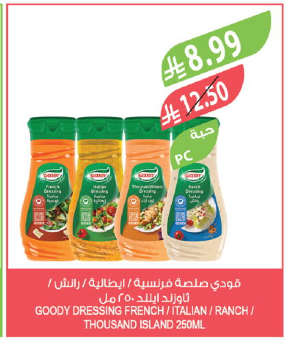 available at Farm  in KSA, Saudi Arabia, Saudi - Al-Kharj