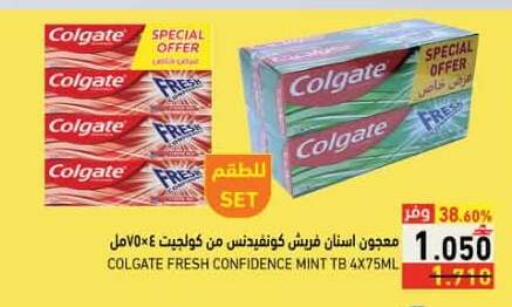 Mint available at رامز in عُمان - صلالة
