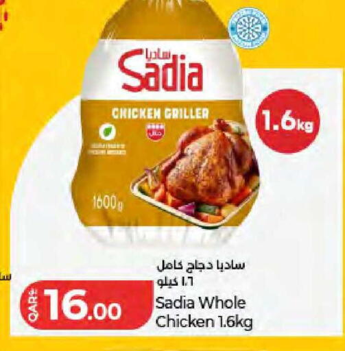 available at لولو هايبرماركت in قطر - الريان