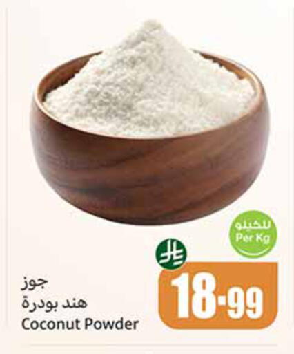Coconut available at Othaim Markets in KSA, Saudi Arabia, Saudi - Al-Kharj