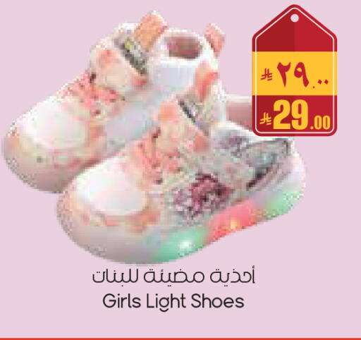 available at City Flower in KSA, Saudi Arabia, Saudi - Al Duwadimi