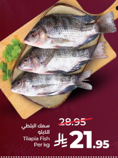 available at LULU Hypermarket in KSA, Saudi Arabia, Saudi - Jeddah