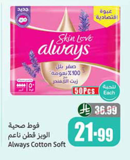 available at Othaim Markets in KSA, Saudi Arabia, Saudi - Al-Kharj