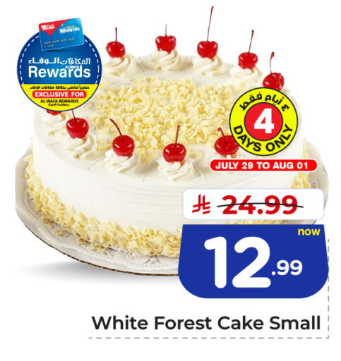 available at Hyper Al Wafa in KSA, Saudi Arabia, Saudi - Jeddah
