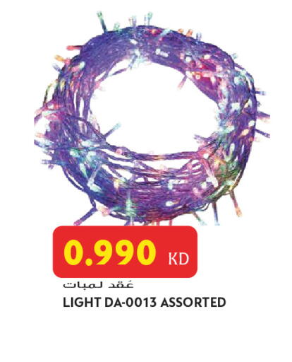 available at Grand Hyper in Kuwait - Jahra Governorate