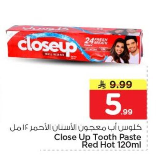 available at Nesto in KSA, Saudi Arabia, Saudi - Al-Kharj