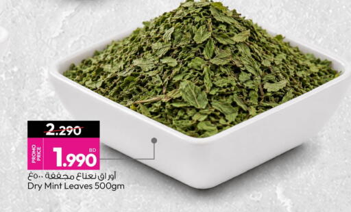 Mint available at Ansar Gallery in Bahrain