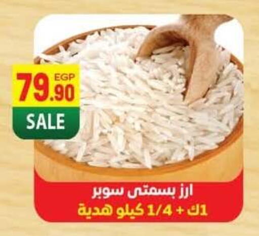 available at Hyper El Mansoura Shobra in Egypt - Cairo