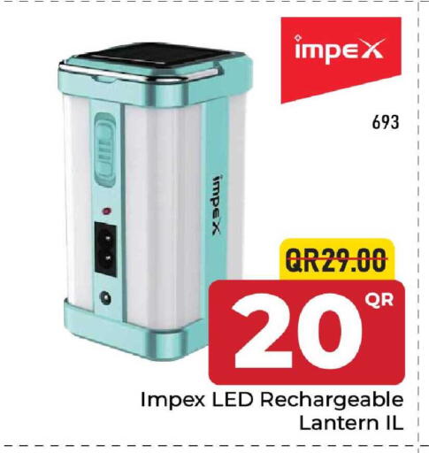 available at مركز التموين العائلي in قطر - الضعاين