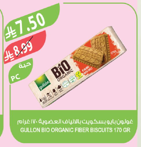 available at Farm  in KSA, Saudi Arabia, Saudi - Al-Kharj