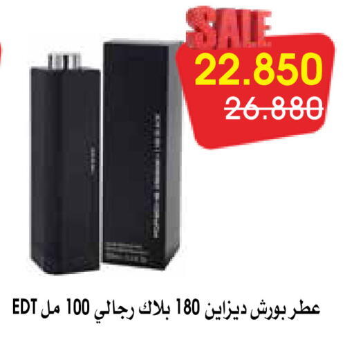 available at Al Rawda & Hawally Coop Society in Kuwait - Kuwait City