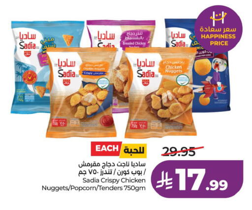 available at LULU Hypermarket in KSA, Saudi Arabia, Saudi - Al Khobar